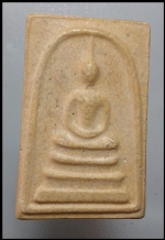 สมเด็จหลวงปู่นาควัดระฆัง(3108)